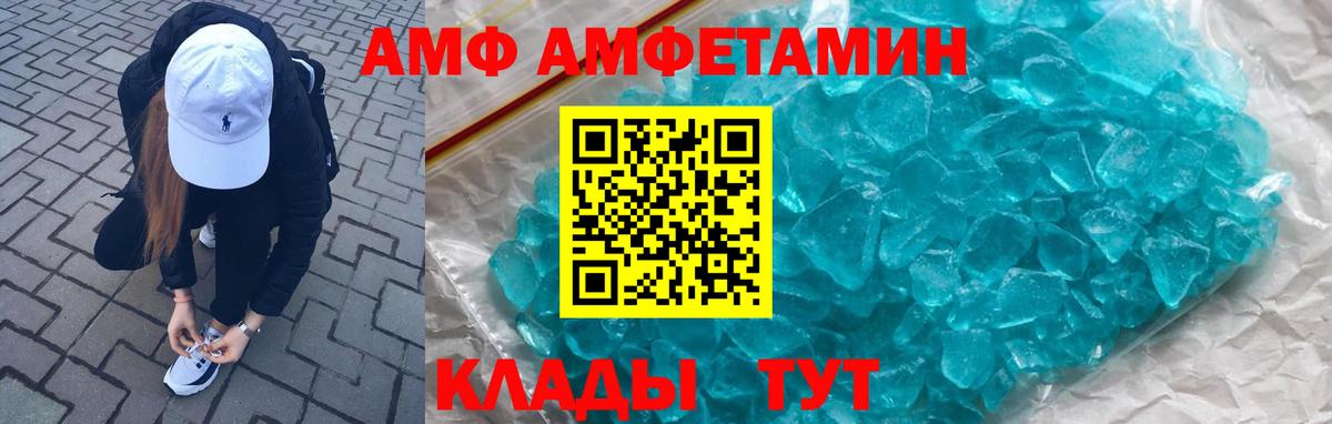 Галлюциногенные грибы Батайск