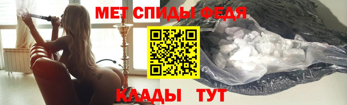 MEGA рабочий сайт  Amphetamine 98%  АМФ  Вход с VPN  Батайск 