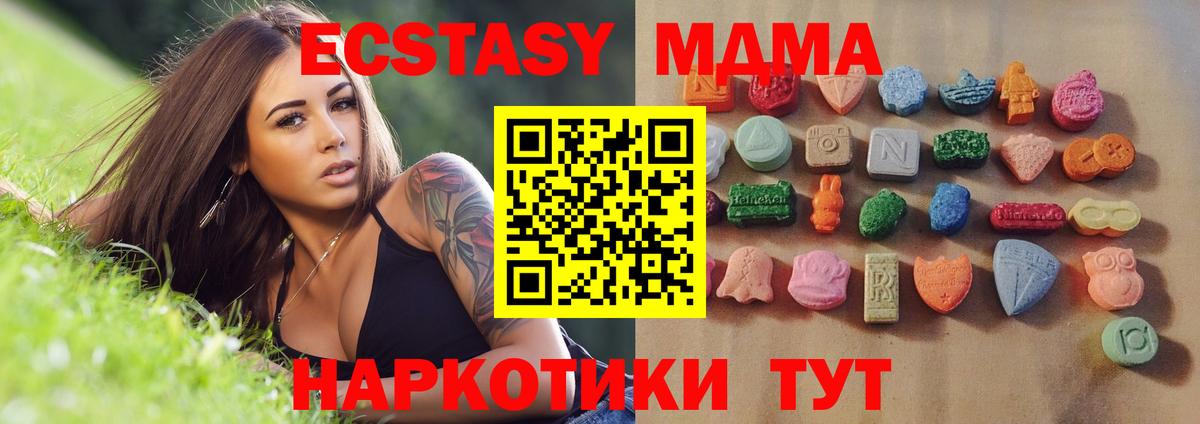 Экстази 300 mg Батайск