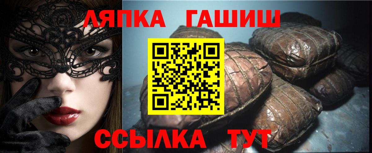 Гашиш hashish  купить наркотик  ГАШИШ  Гашиш 40% ТГК  Батайск  Вход с VPN 