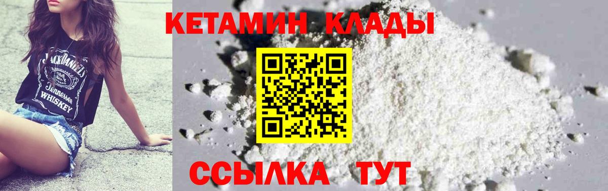 COCAIN  Вход с VPN  Батайск  LSD-25  Меф  ГАШИШ  Марихуана  Мефедрон  
