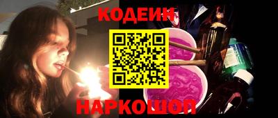 гашишное масло Братск