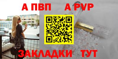 гашишное масло Братск