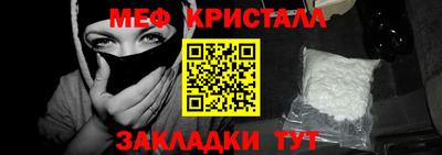 гашишное масло Братск