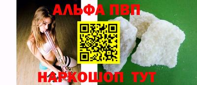 mdpv Брянск