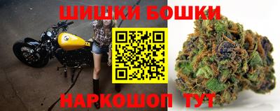 гашишное масло Братск