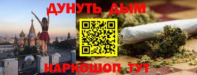 марки nbome Боровичи