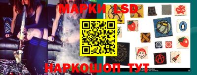 марки nbome Боровичи