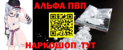 гашишное масло Братск
