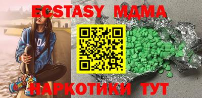 марки nbome Боровичи