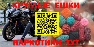 гашишное масло Братск