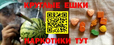 марки nbome Боровичи