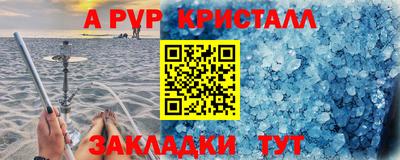гашишное масло Братск