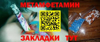 марки nbome Боровичи