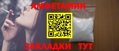 марки nbome Боровичи