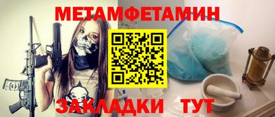 гашишное масло Братск