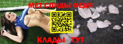 mdpv Брянск