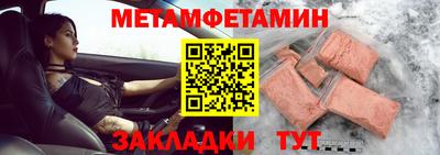 гашишное масло Братск