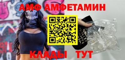 mdpv Брянск