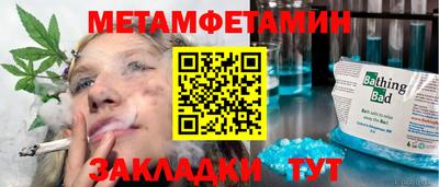 гашишное масло Братск