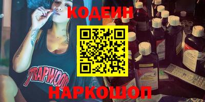 марки nbome Боровичи