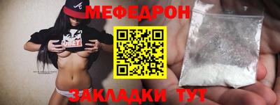 марки nbome Боровичи
