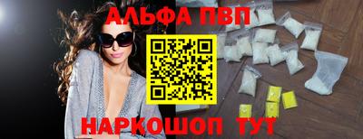 гашишное масло Братск