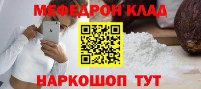 марки nbome Боровичи