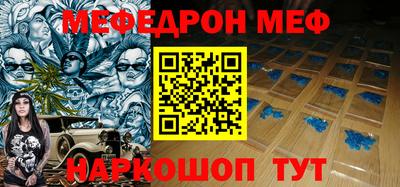 mdpv Брянск