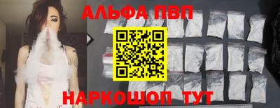mdpv Брянск
