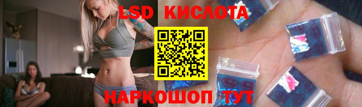 Батайск  Лсд 25 экстази кислота  Вход с VPN  ЛСД экстази ecstasy 