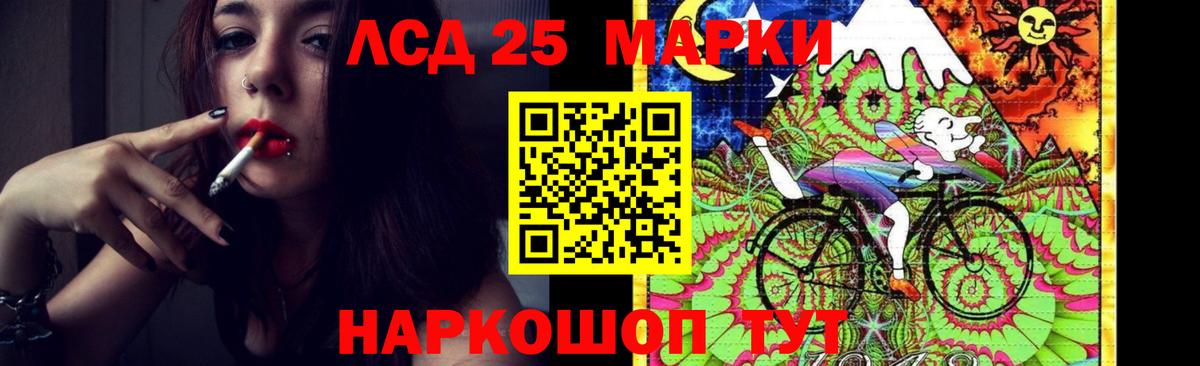 ЛСД экстази кислота Батайск