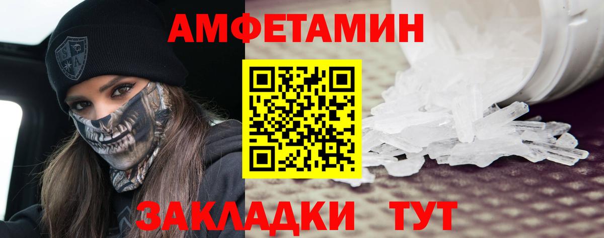 Батайск  Метамфетамин  Вход с VPN  МЕТАМФЕТАМИН мет 
