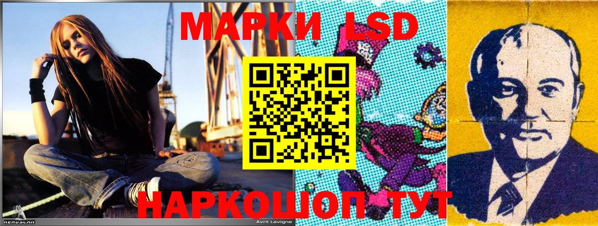 Марки N-bome 1,8мг  магазин    Батайск  Вход с VPN 