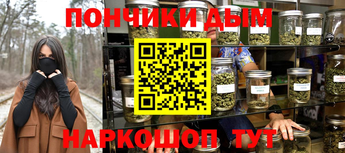 Конопля сатива Батайск